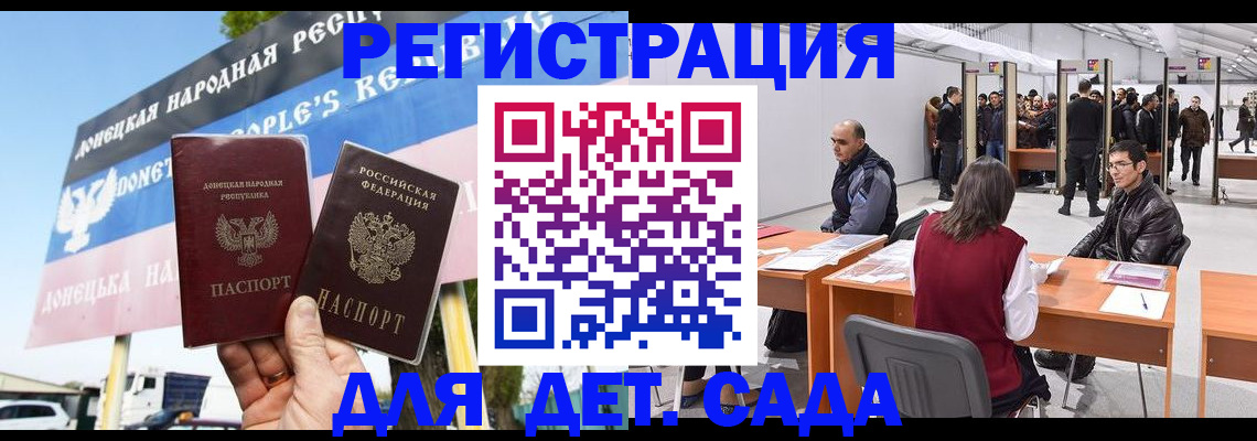 временная регистрация недорого в Гурьевске